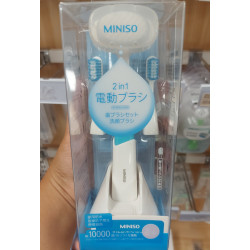 BRUSH Cleansing Set MINISO